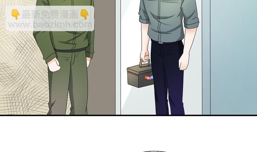 第158话 有人盯上你了