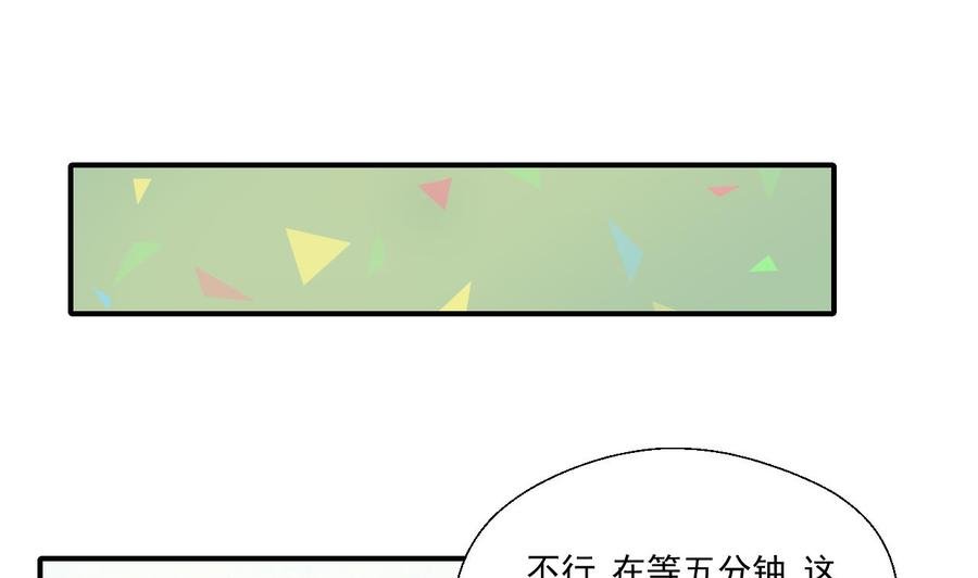 第158话 有人盯上你了