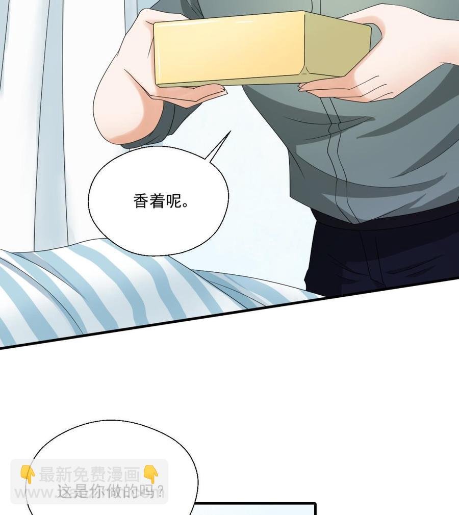 第158话 有人盯上你了