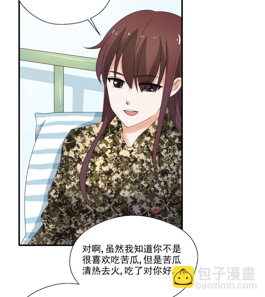 第158话 有人盯上你了