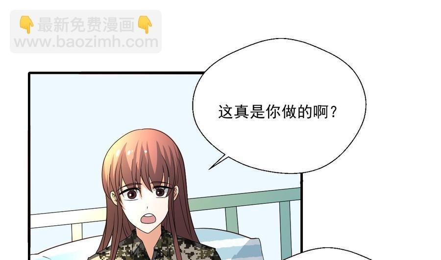 第158话 有人盯上你了