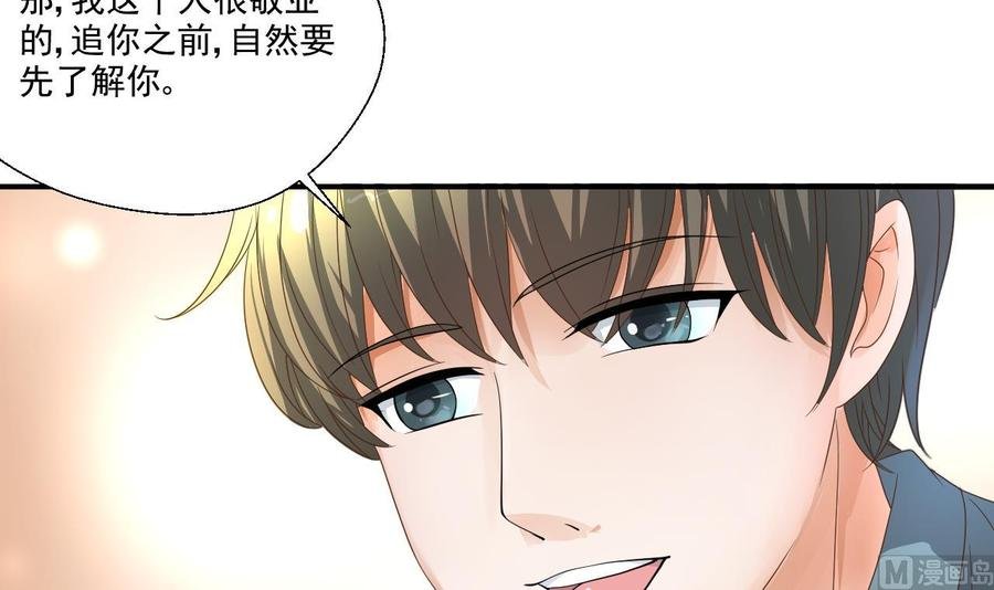 第158话 有人盯上你了