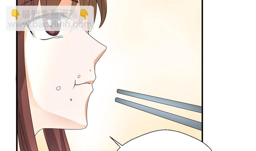 第158话 有人盯上你了