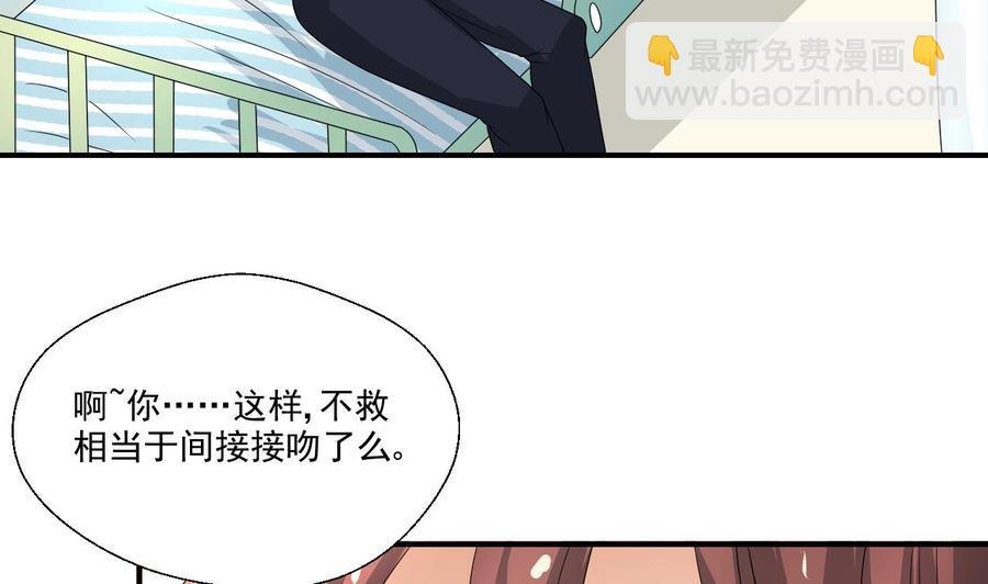 第158话 有人盯上你了
