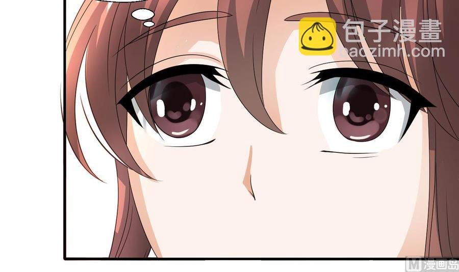 第158话 有人盯上你了