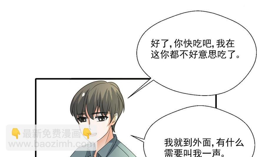 第158话 有人盯上你了
