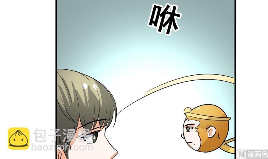 第158话 有人盯上你了