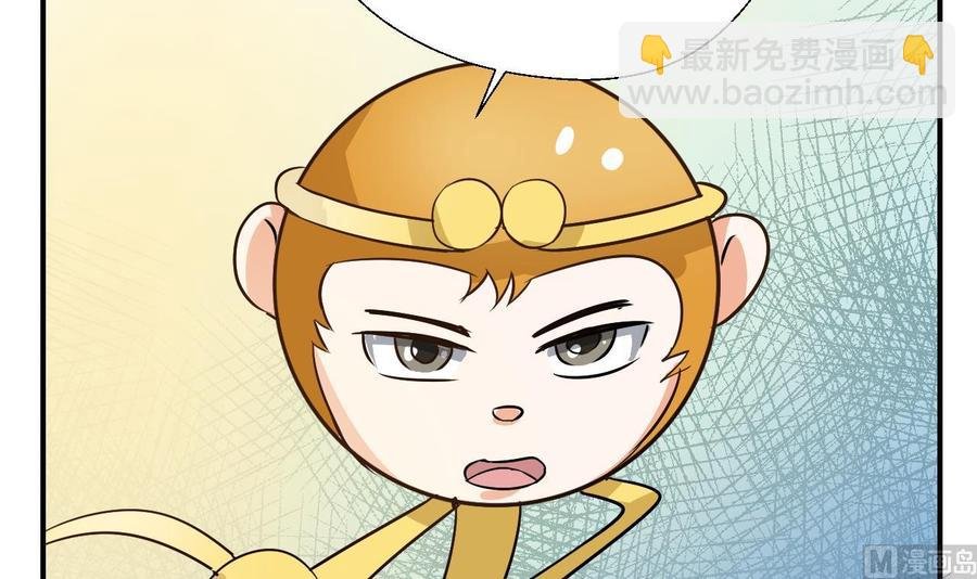 第158话 有人盯上你了