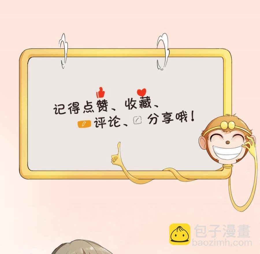 第158话 有人盯上你了