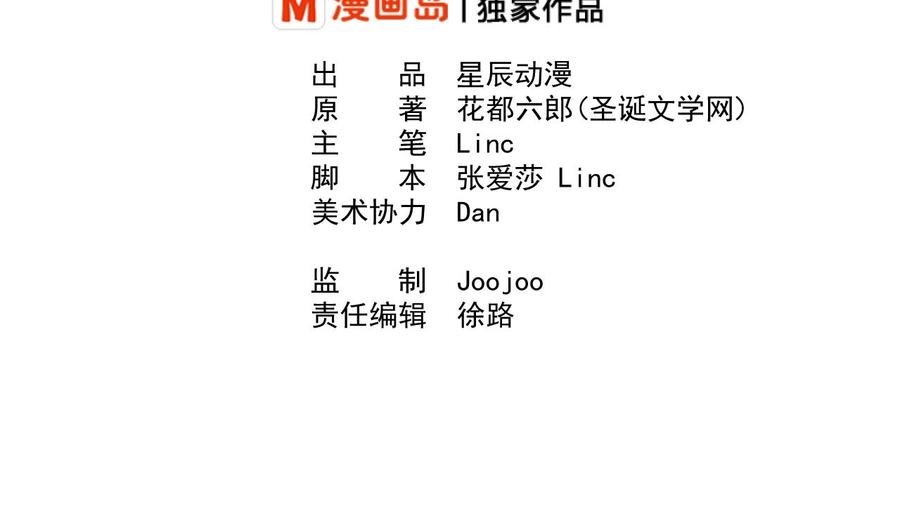 第160话 毒蝎组织