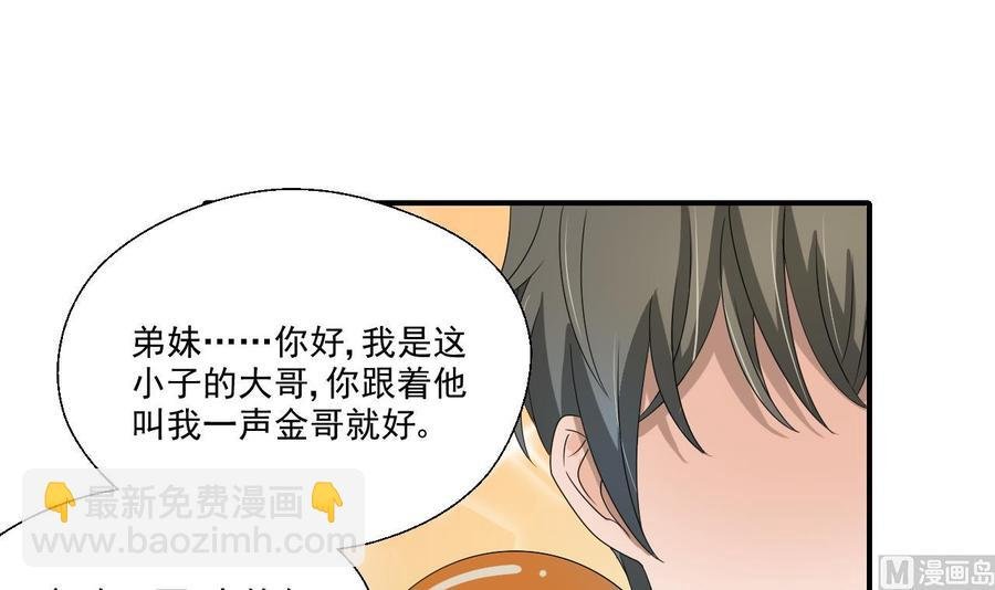 第160话 毒蝎组织
