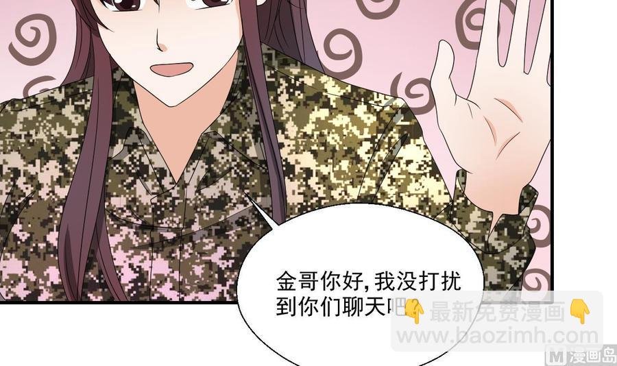 第160话 毒蝎组织