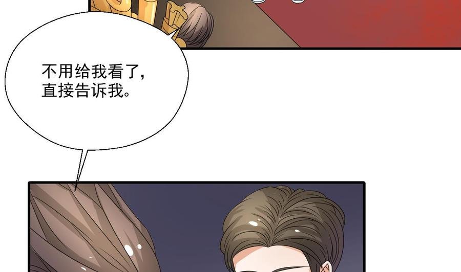 第160话 毒蝎组织