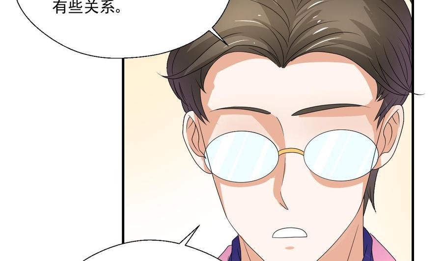 第160话 毒蝎组织