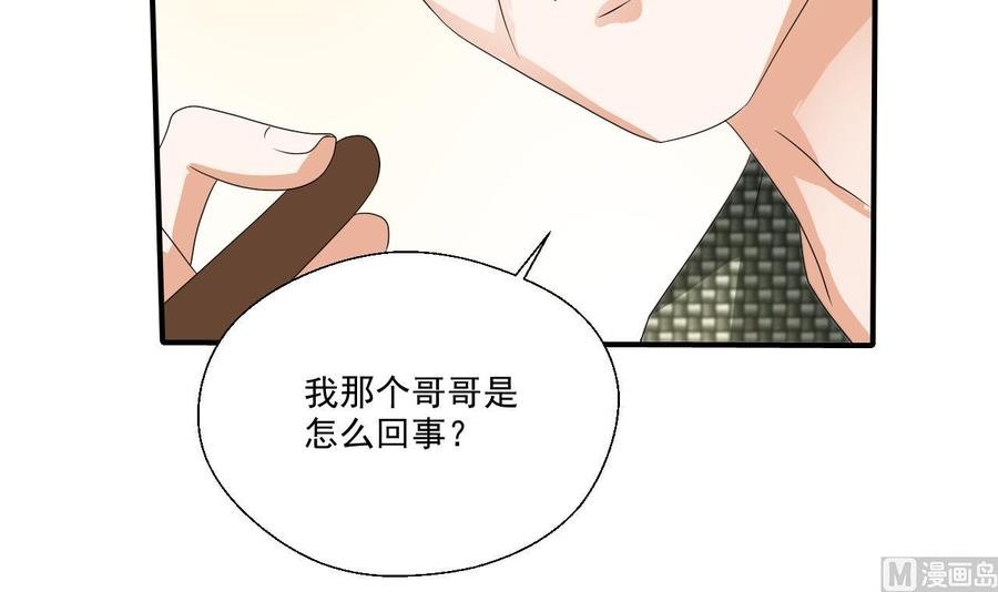 第160话 毒蝎组织