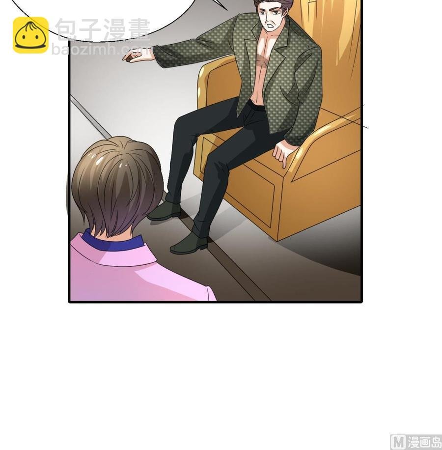 第160话 毒蝎组织