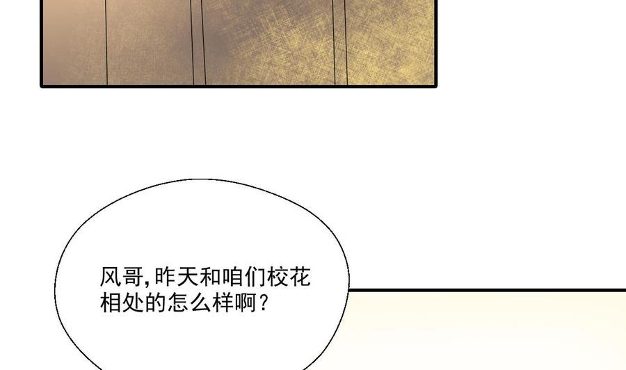 第160话 毒蝎组织