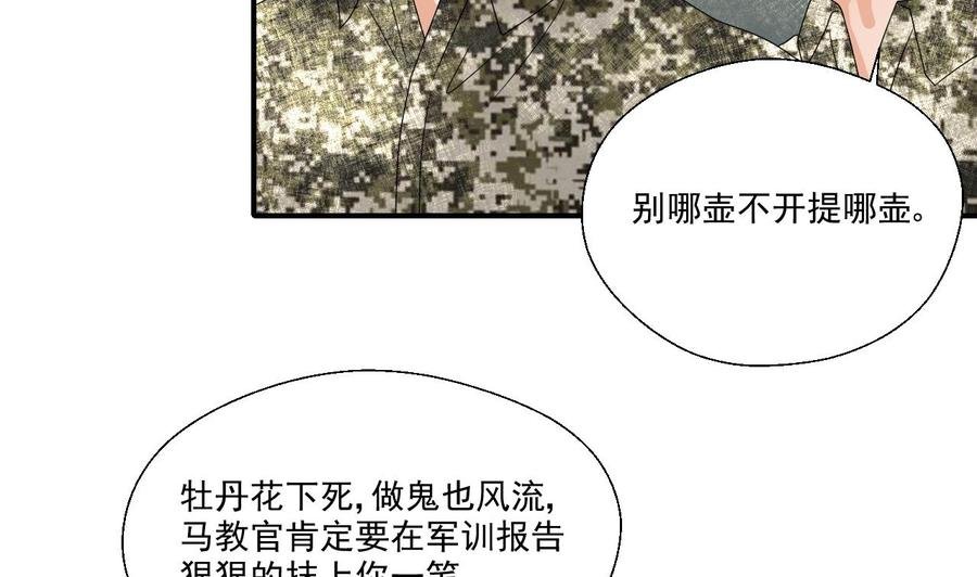 第160话 毒蝎组织