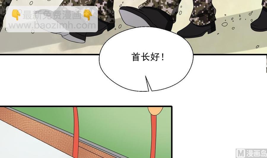 第161话 找上门了