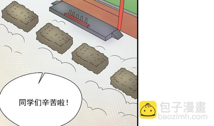 第161话 找上门了