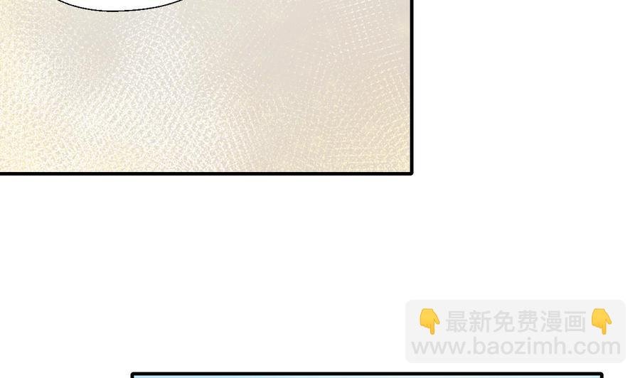 第161话 找上门了