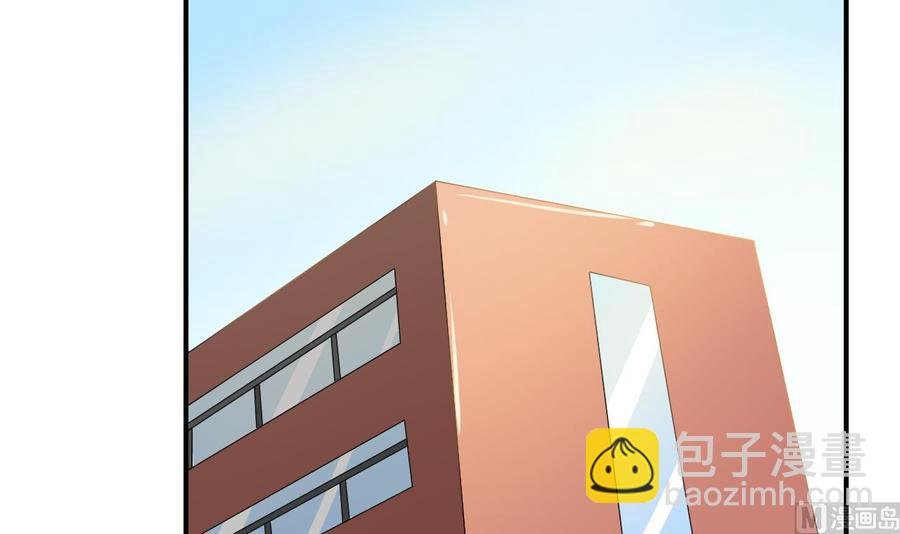 第161话 找上门了