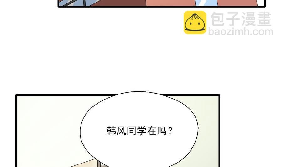 第161话 找上门了