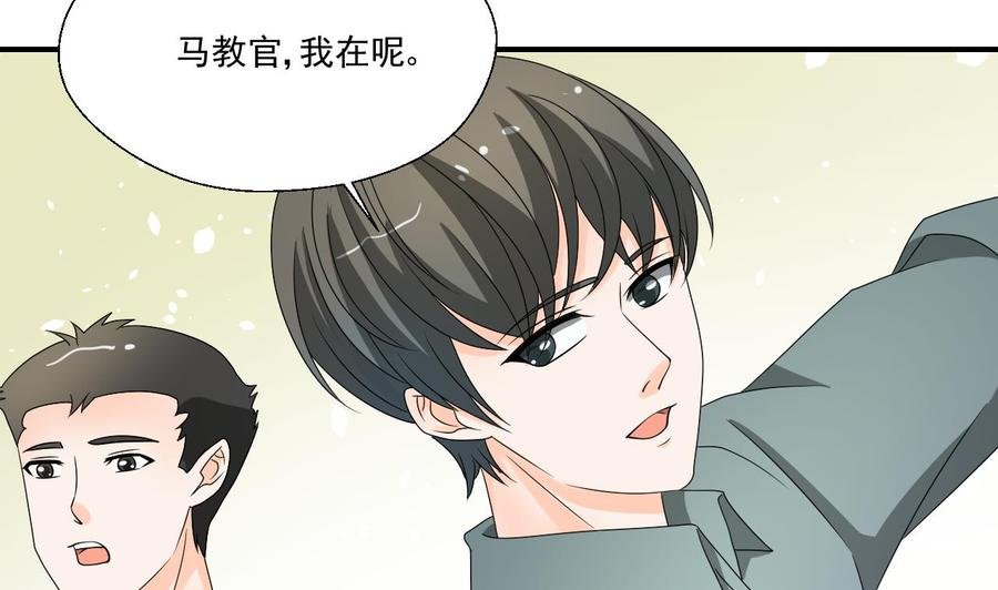 第161话 找上门了