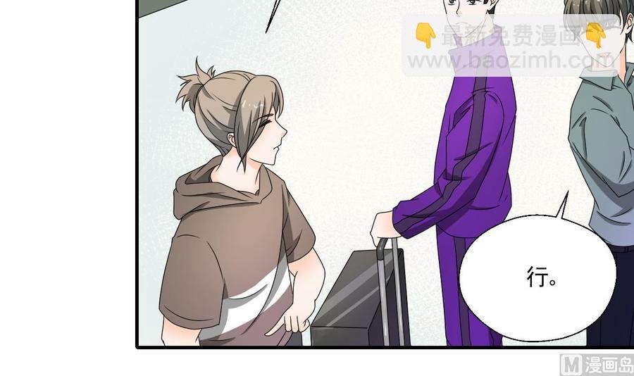 第161话 找上门了