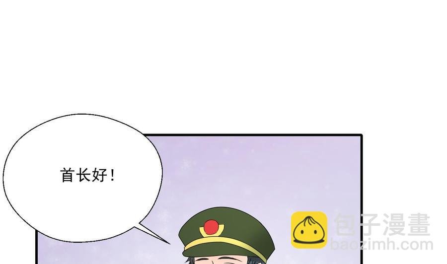 第161话 找上门了