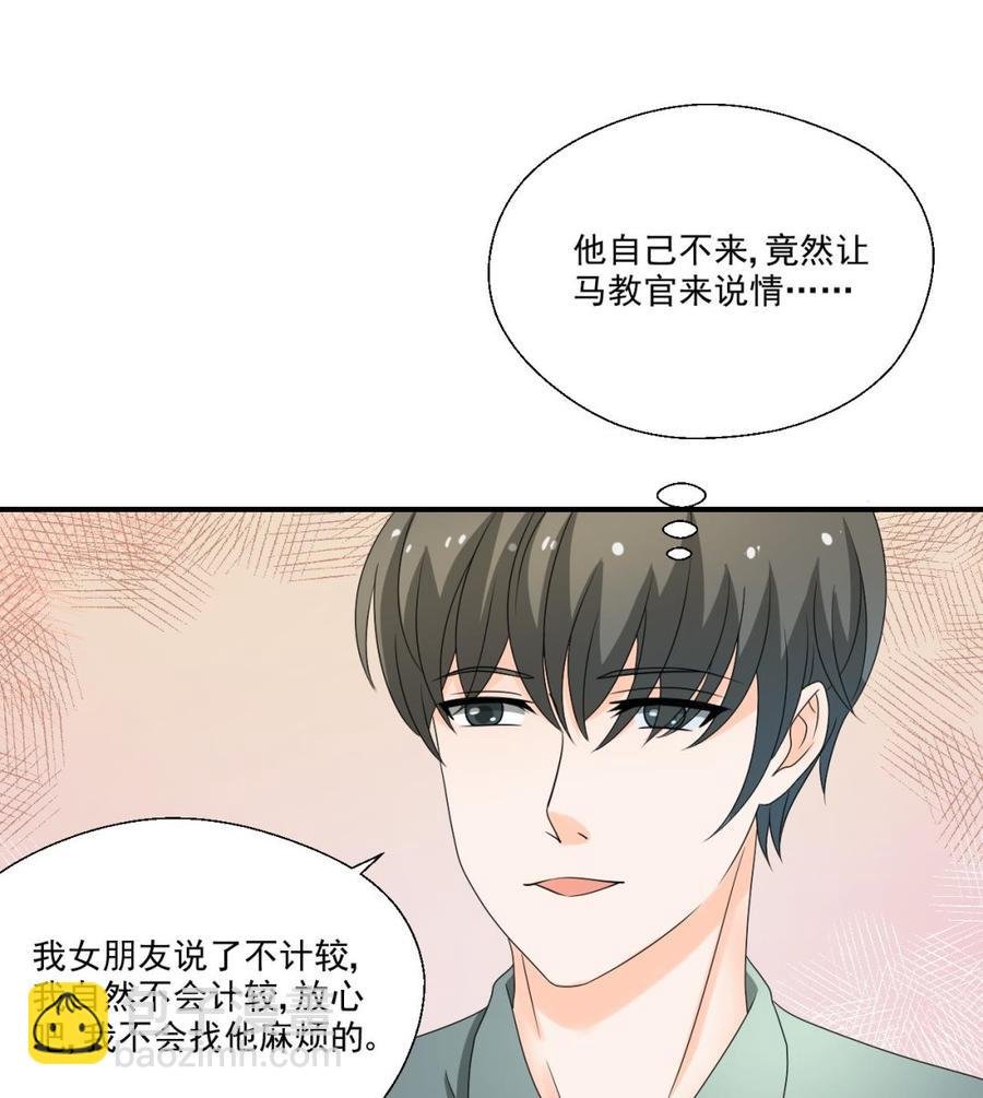 第161话 找上门了