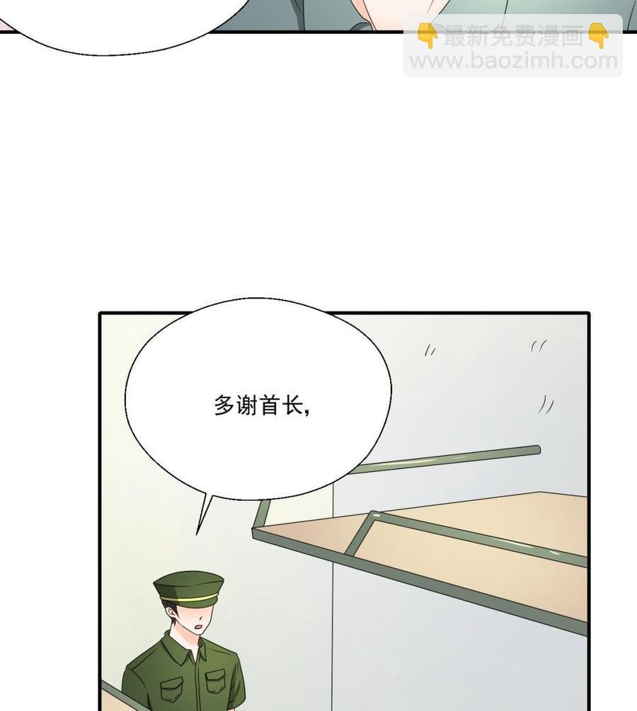 第161话 找上门了