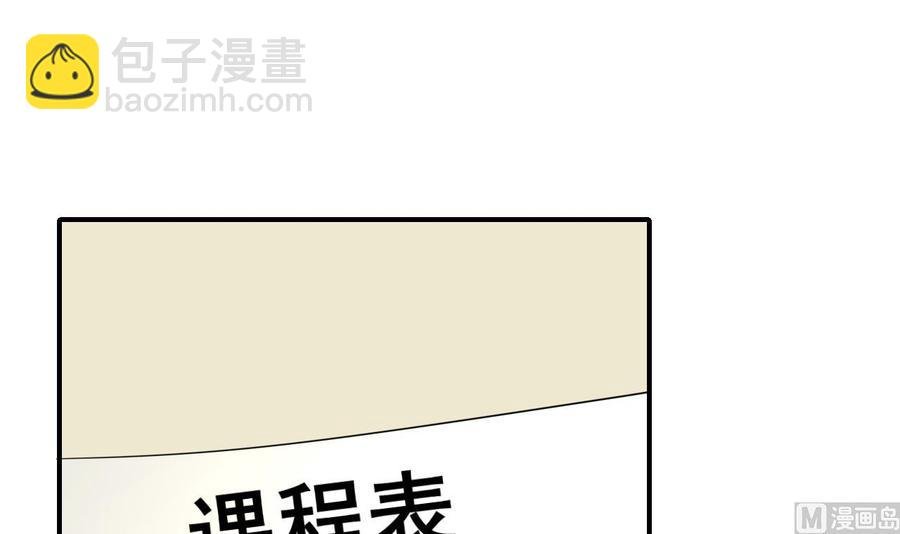 第161话 找上门了
