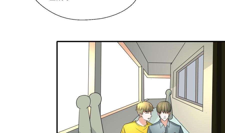 第161话 找上门了
