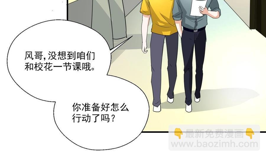 第161话 找上门了