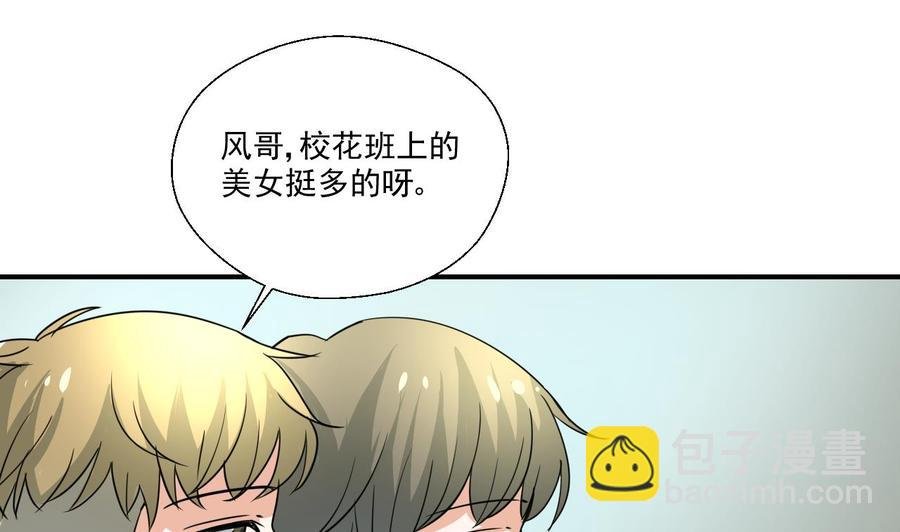 第161话 找上门了