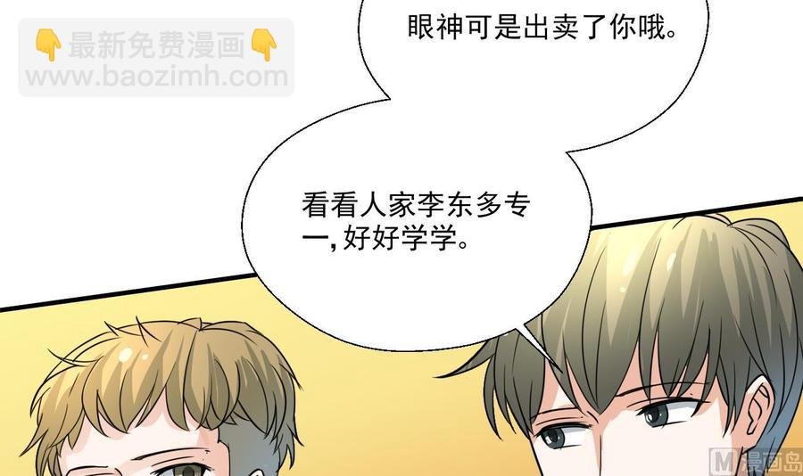 第161话 找上门了