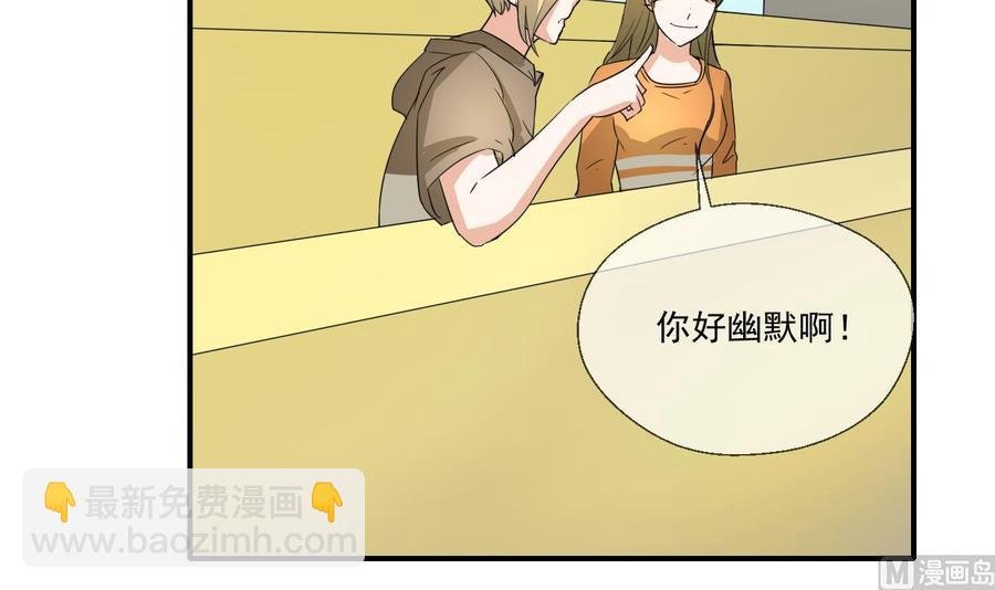 第161话 找上门了