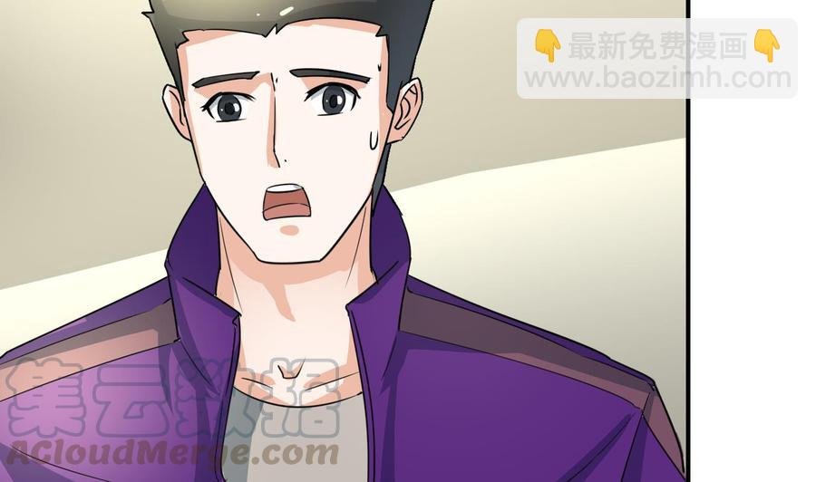 第161话 找上门了