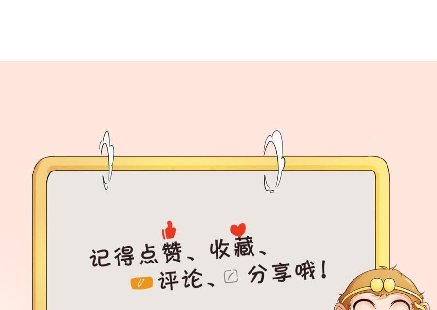 第161话 找上门了