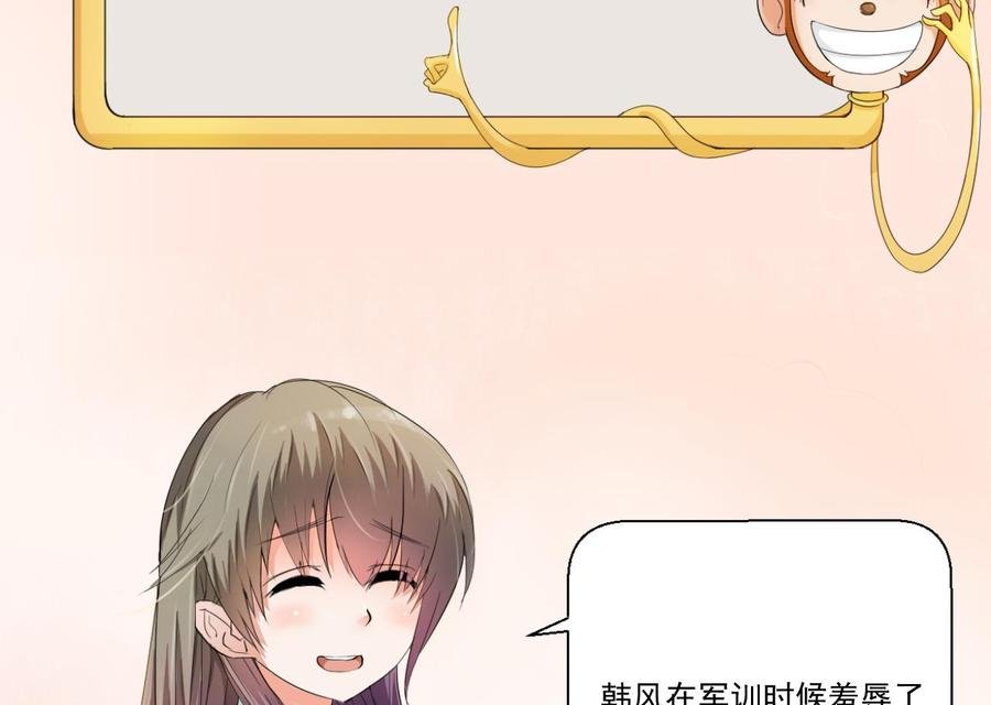 第161话 找上门了