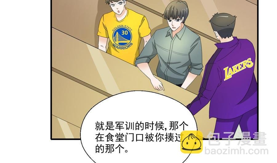 第162话 有本事下来打我