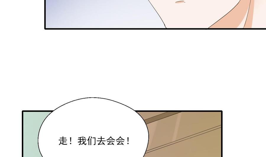 第162话 有本事下来打我