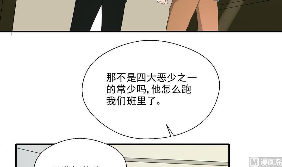 第162话 有本事下来打我