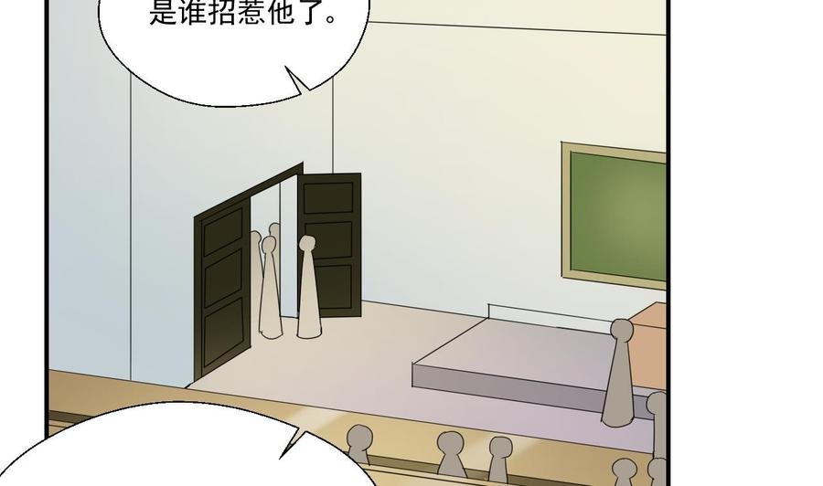 第162话 有本事下来打我