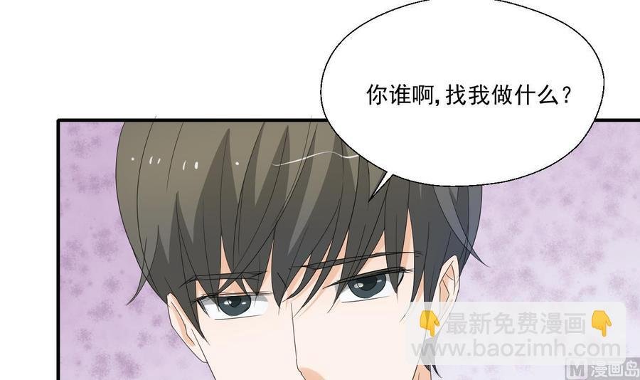 第162话 有本事下来打我