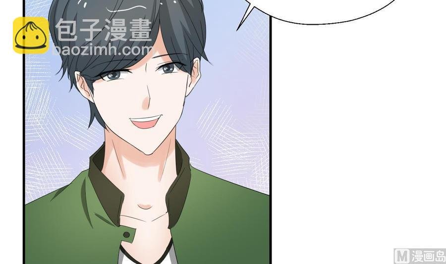 第162话 有本事下来打我