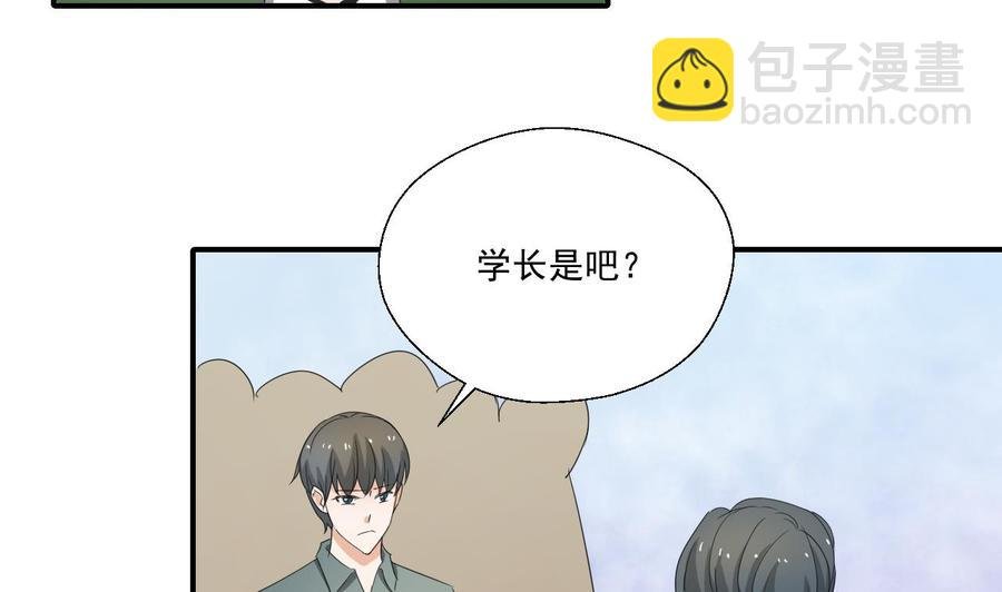 第162话 有本事下来打我