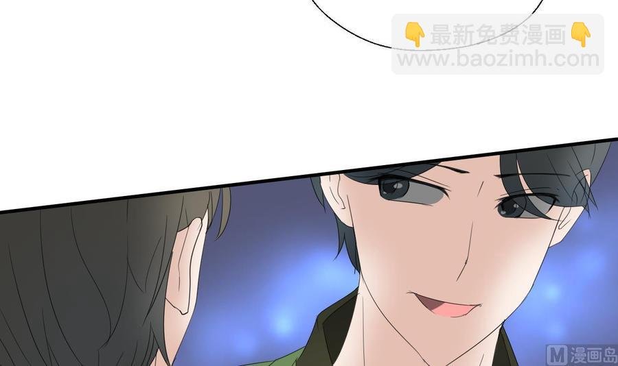 第162话 有本事下来打我