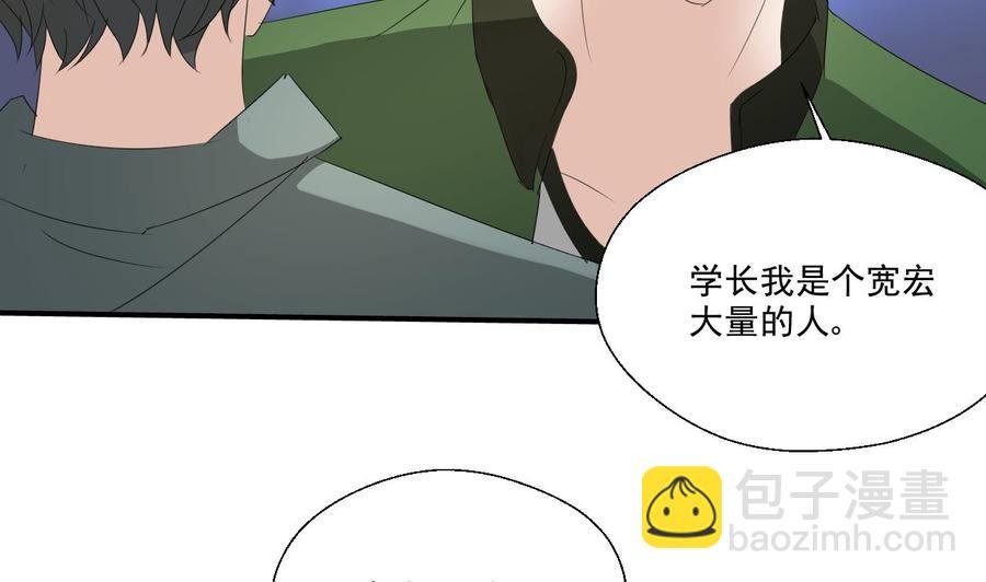 第162话 有本事下来打我